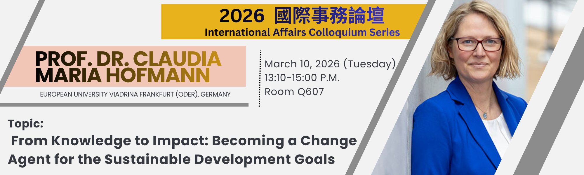 2026國際事務論壇(另開新視窗)